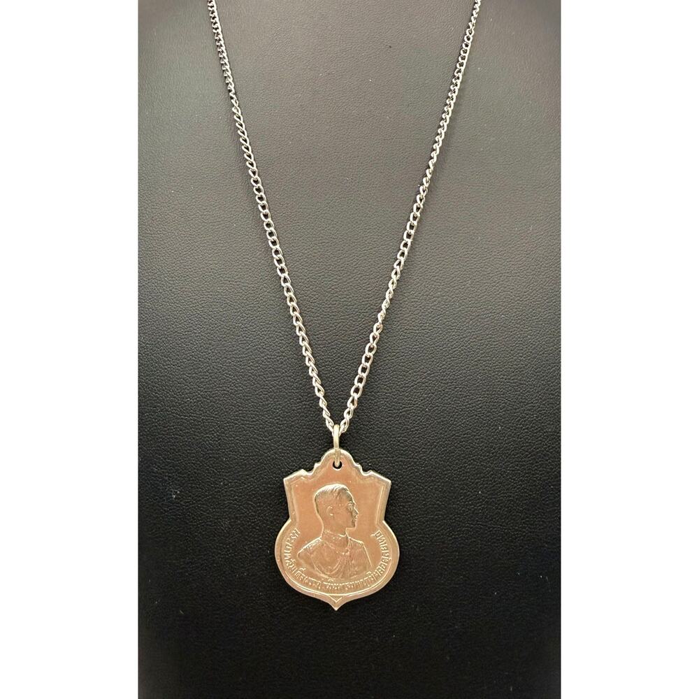 1963 Thai Royal King Bhumibol Adulyadej 36th Birthday Medal Necklace